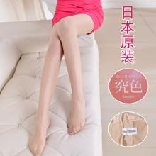 日本超薄防勾丝性感隐形连裤袜