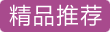 韩国Abyssg速干式潜水服分体泳衣男款上衣浮潜冲浪水母衣长袖MT201