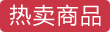 160D大码连裤袜女胖mm秋冬加厚加肥加大春秋中厚打底袜女
